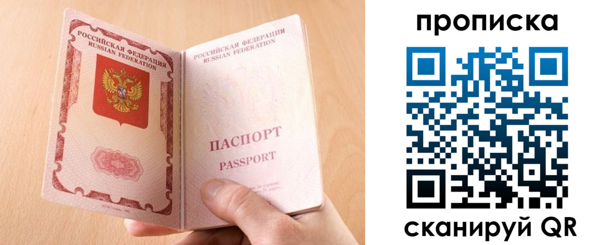 регистрация для дет. сада в Инте