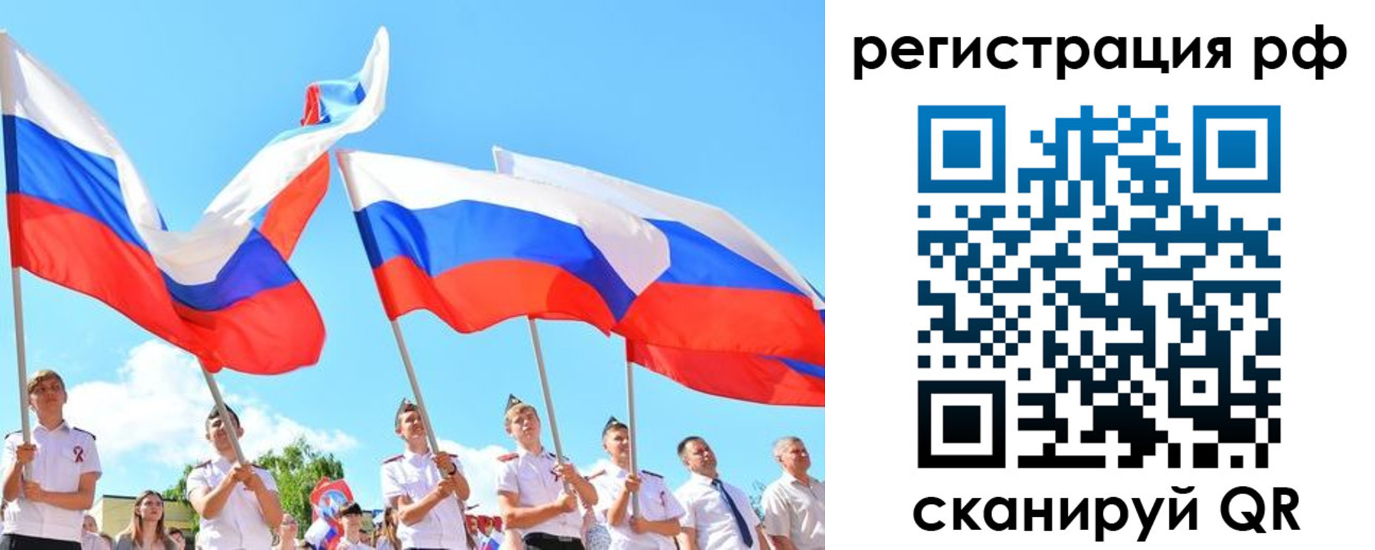 прописка для военкомата в Инте