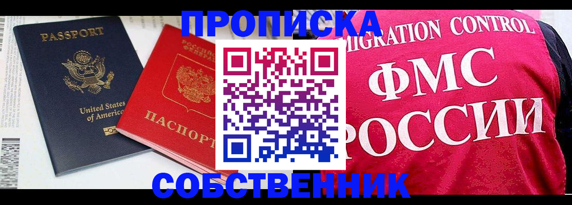 регистрация в Инте